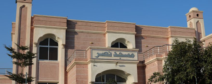 Masjid-e-Nasr