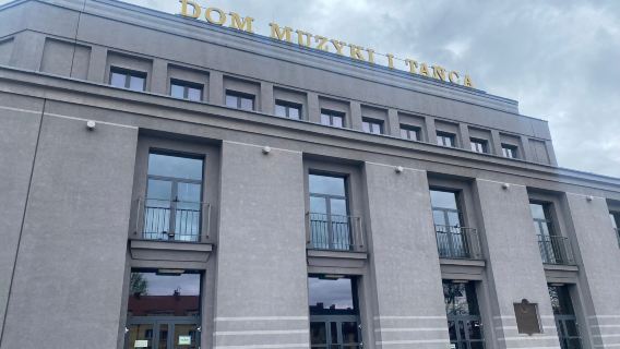 House of Music and Dance