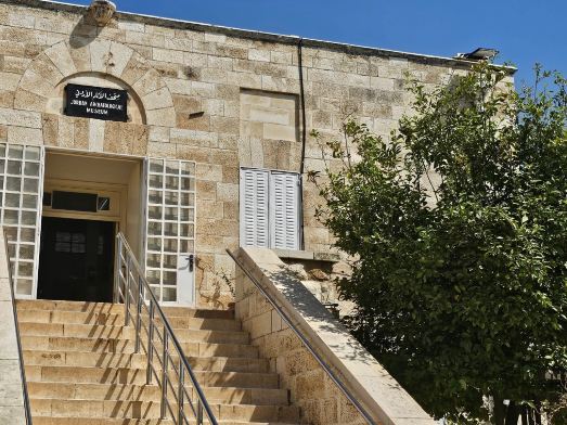 Jordan Archaeological Museum