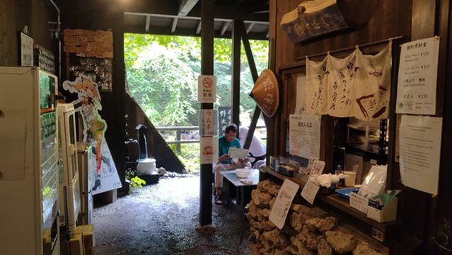 Shirahone Onsen Open-air Bath