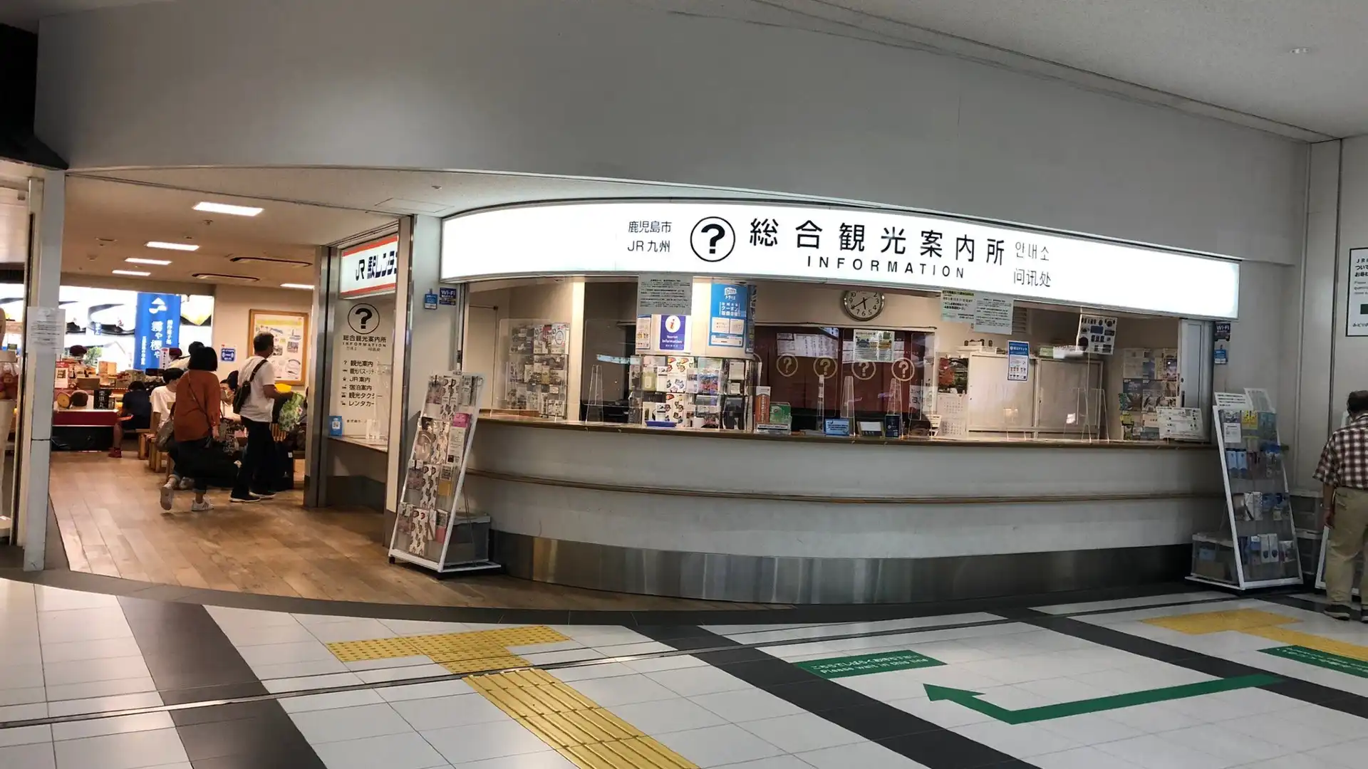 Hotels near Kagoshima Chuo Station Information Center