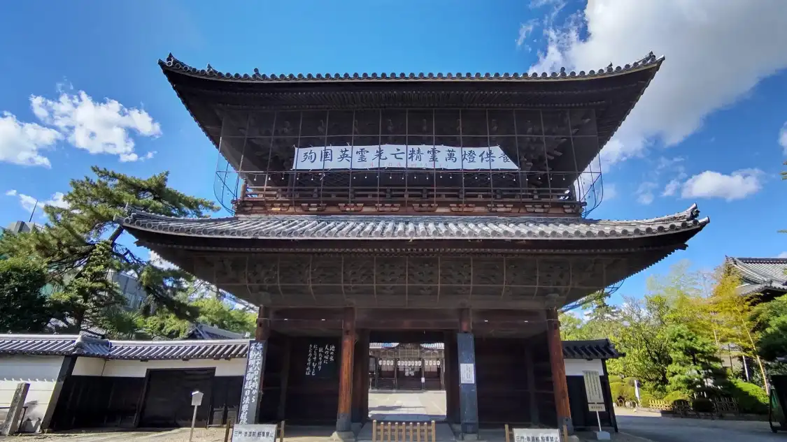 Hotel in zona Kenchuji Temple
