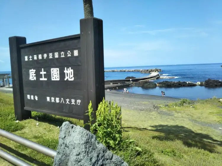 Các khách sạn gần Sokodo Beach