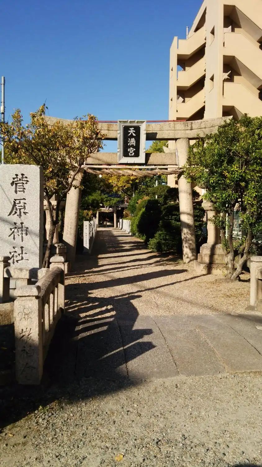 Отели рядом с достопримечательностью «Sugawara Shrine»