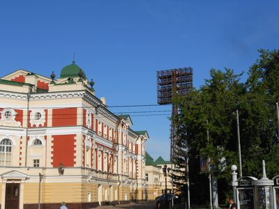 Trud stadium