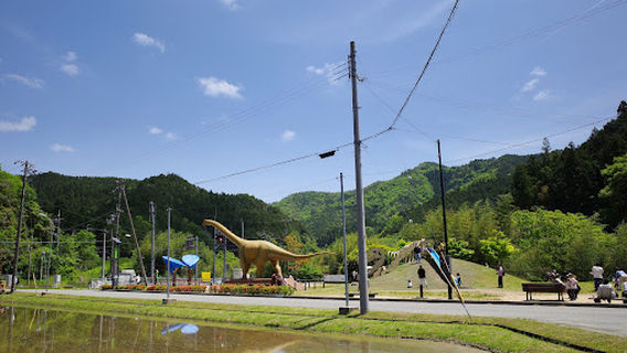 Tanbaryunosato Park