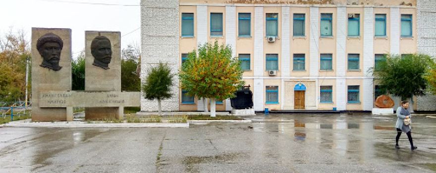 Arqalyq ölketanu mūrajaiy (Аркалыкский краеведческий музей)