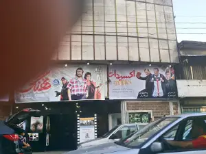 Enghelab Cinema
