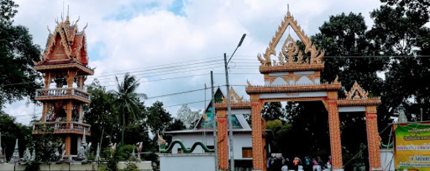 Wat Ban Sam Yaek