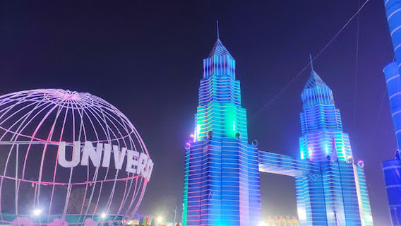 Lanka maidan, Ghazipur