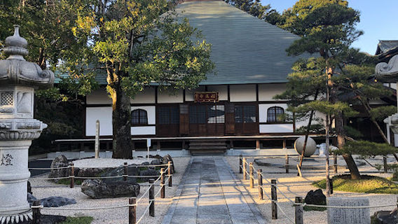 Fukushoji
