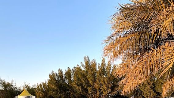 Prince Sultan Park