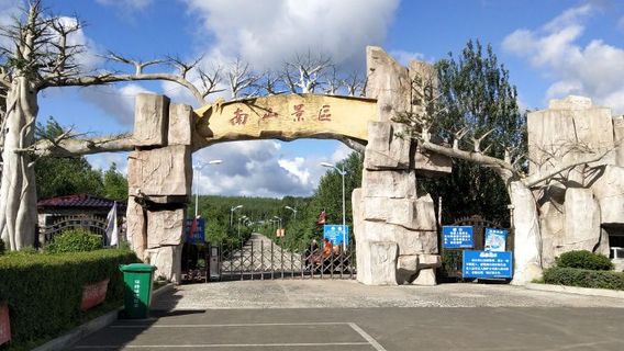 Nanshan Scenic Area