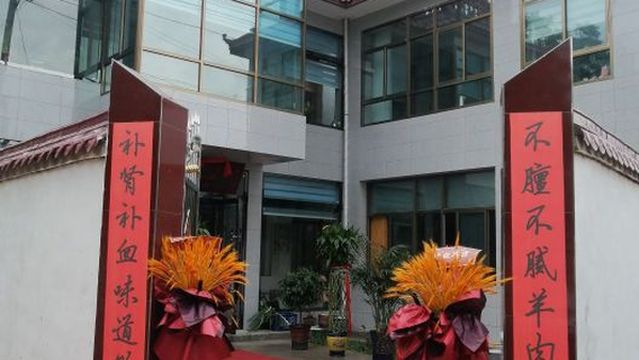 Zhangxian Population Culture Square