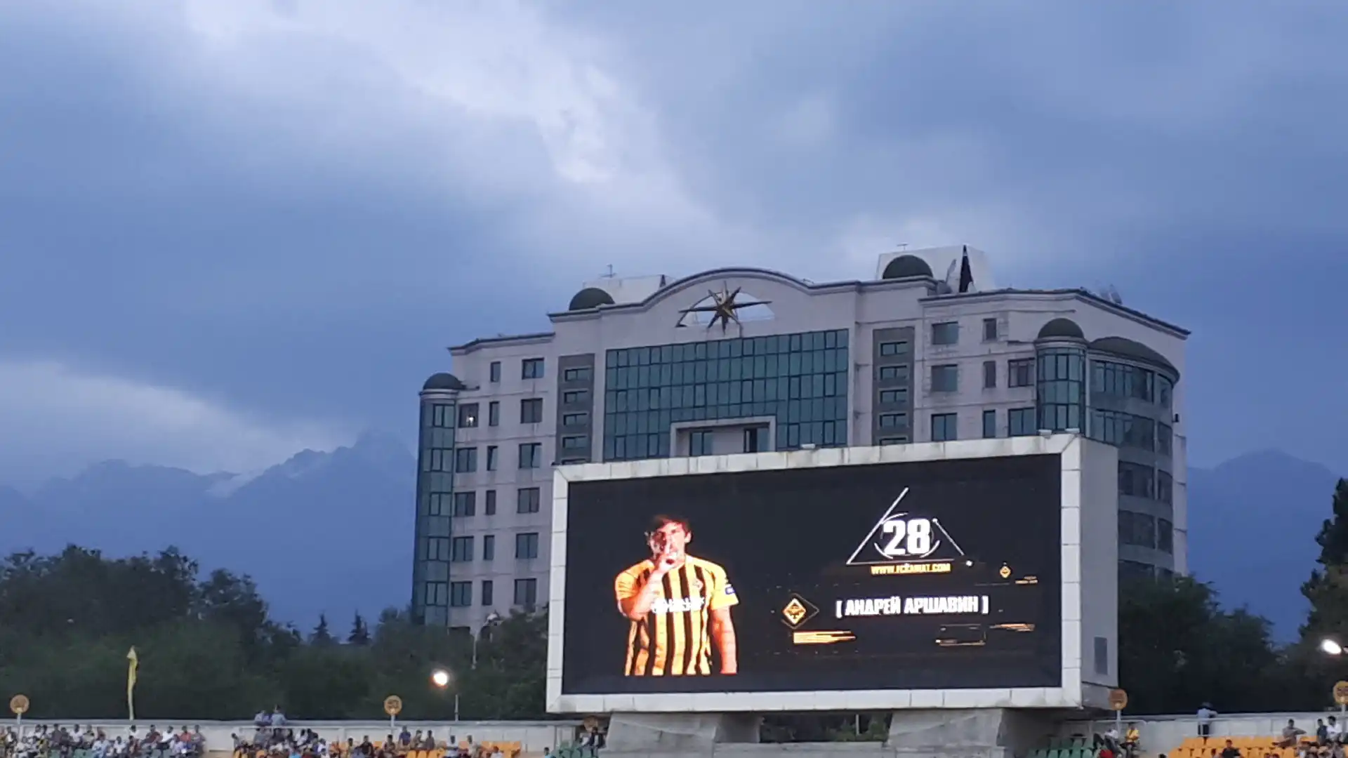 โรงแรมใกล้Central Stadium