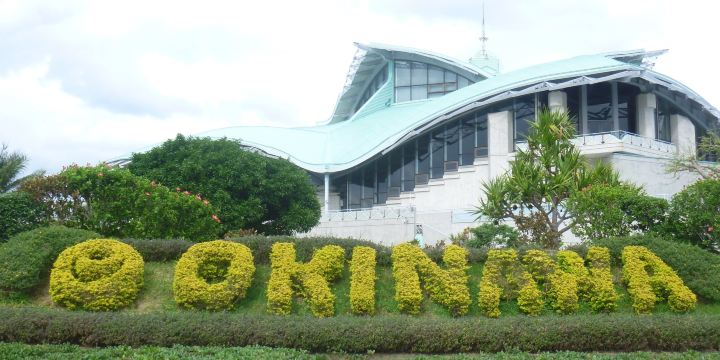 Okinawa Convention Center