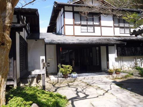 Totouan Biwa no Yu