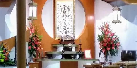 Templo Budista Hompoji