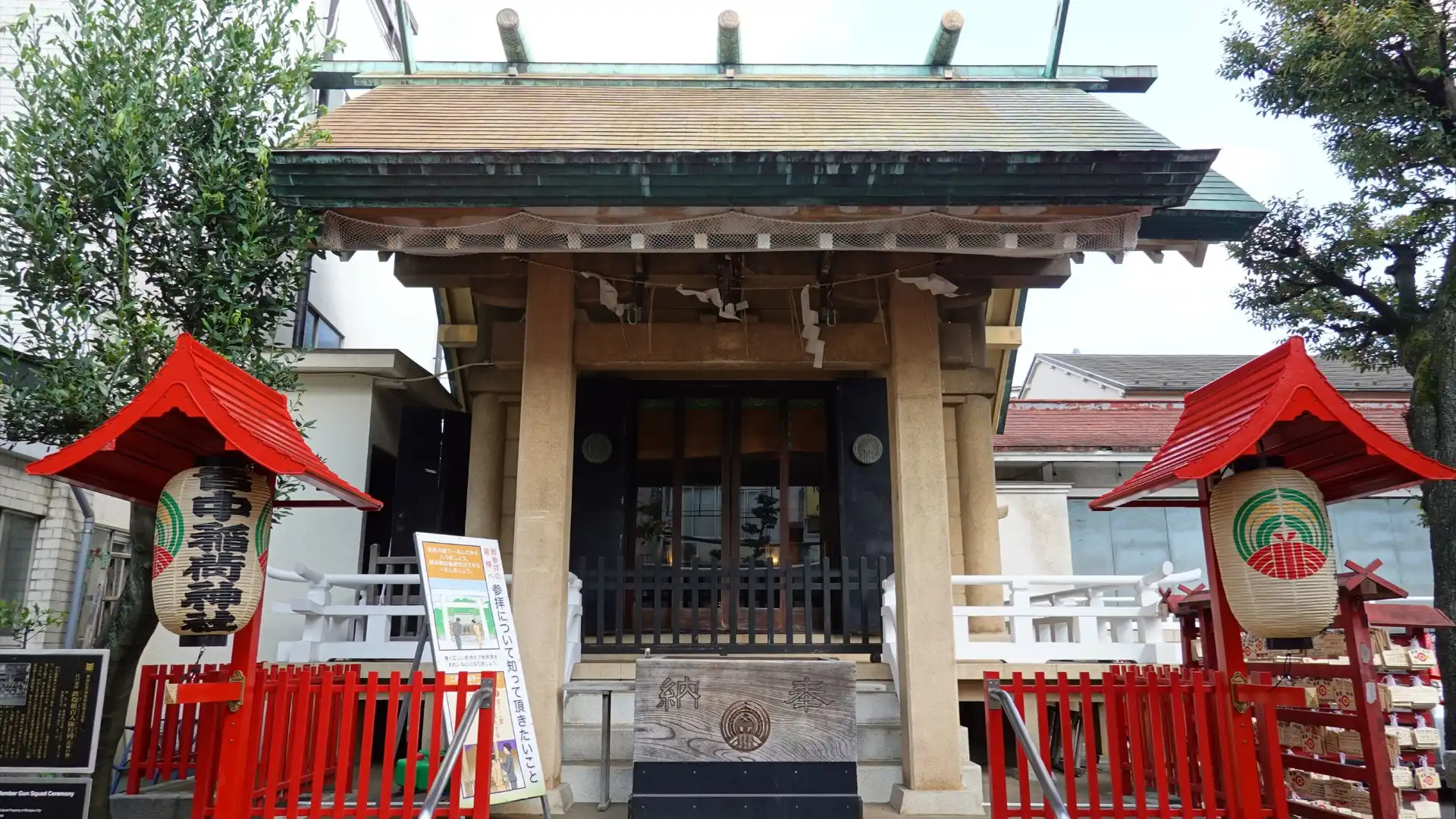 皆中稲荷神社周辺のホテル