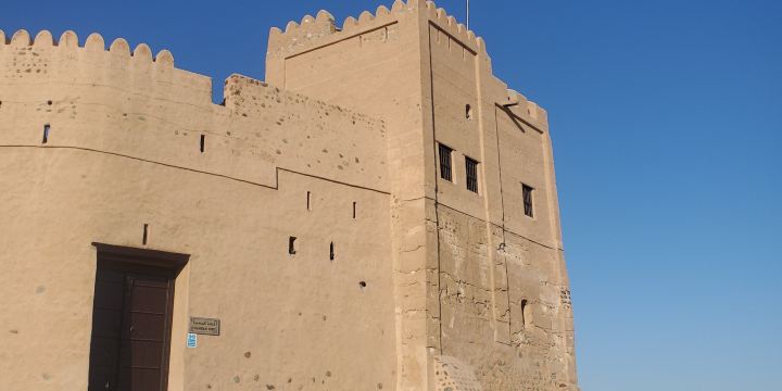 Fujairah Museum