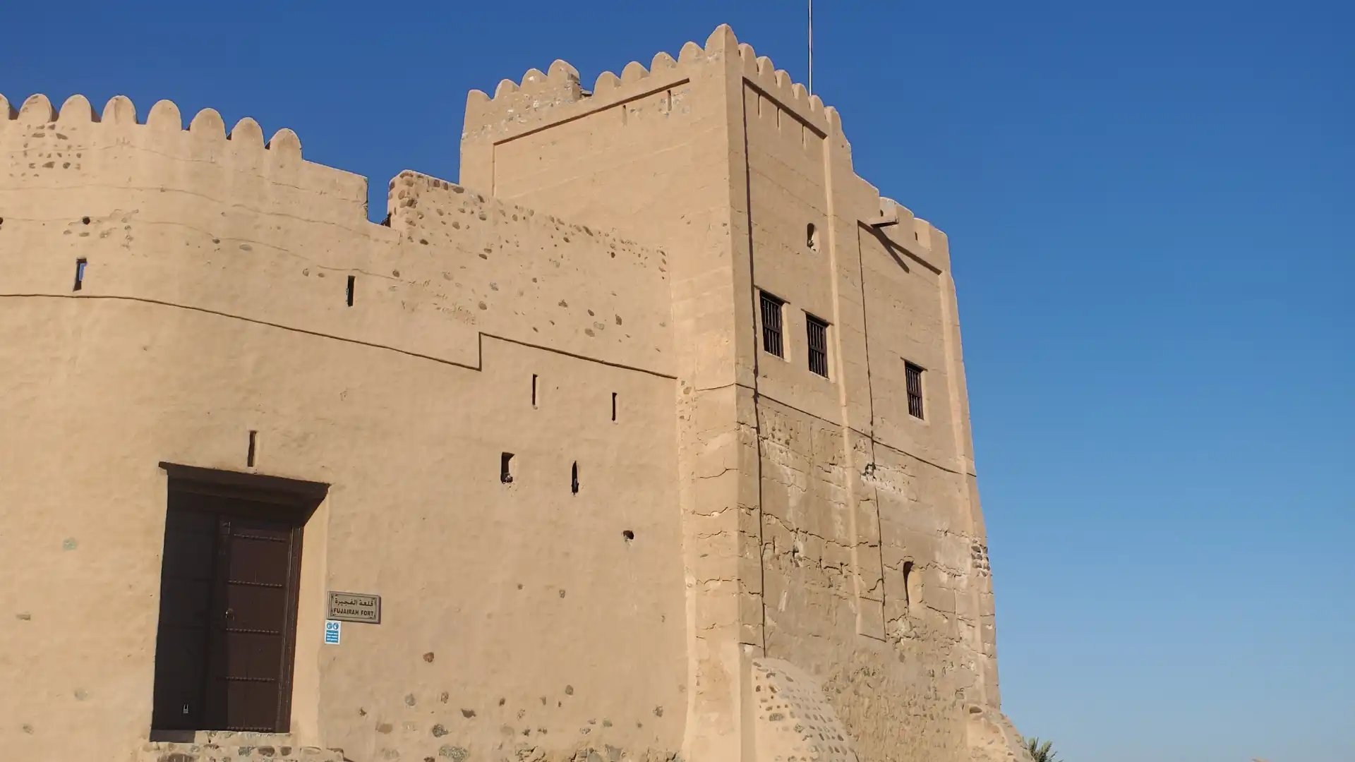 Hotel dekat Fujairah Museum