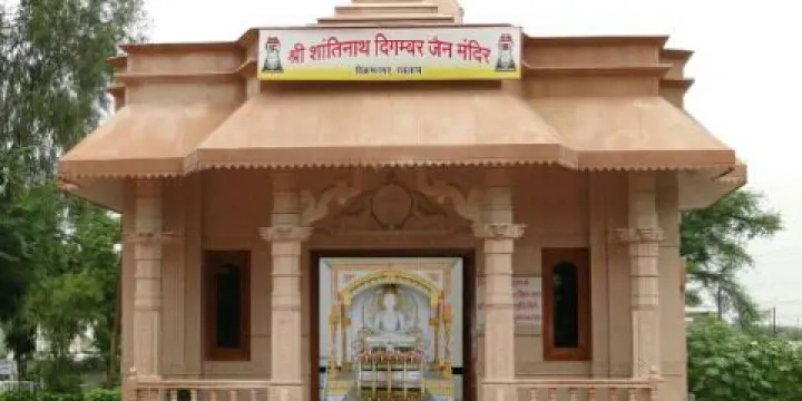 Shri Shantinath Digmber Jain Mandir