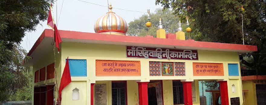 Maa Singh Bhavani temple AIT
