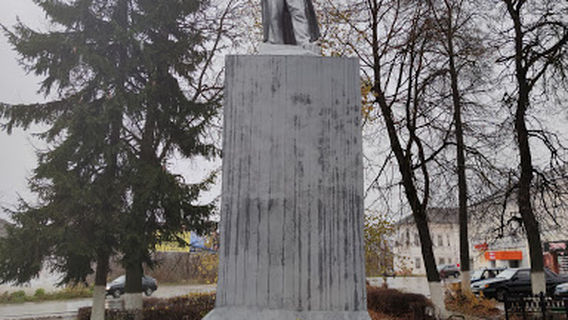 V. I. Lenin