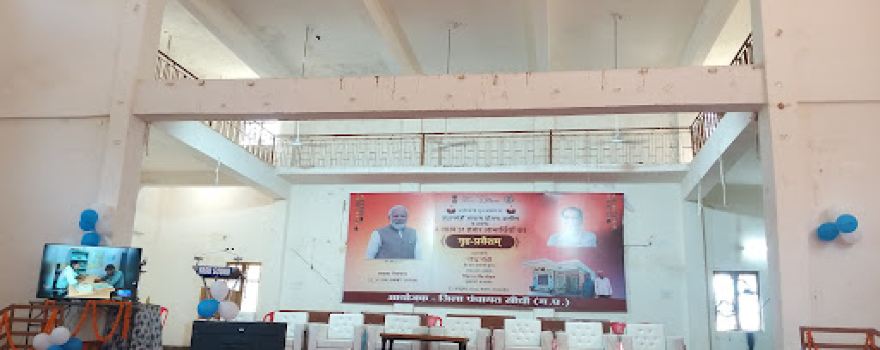 Atal Bihari Vajpayee Auditorium