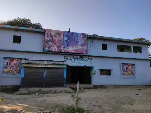 Shahin Cinema Hall