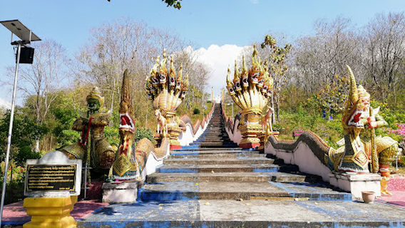 Phra That Chom Khrai Temple