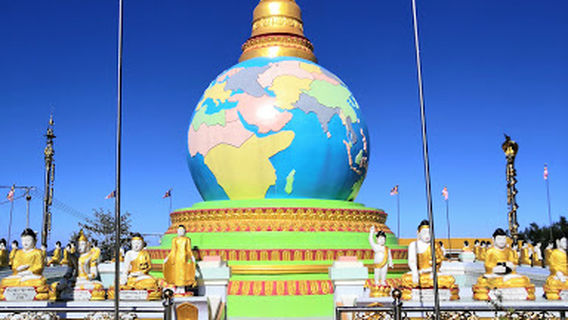 Thitsar Aung Myay Hill