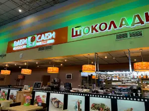 Formula Kino
