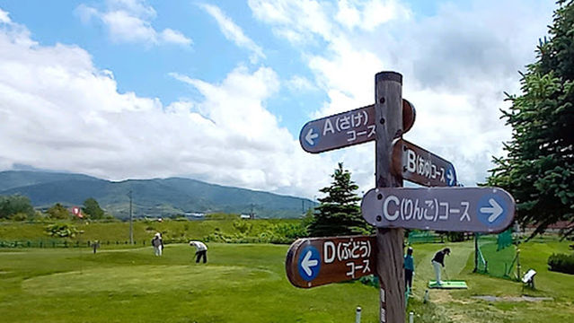 Yoichiayuba Park Park Golf Ground