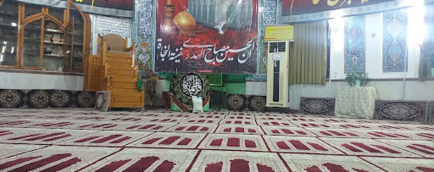 Emam Hossein Mosque