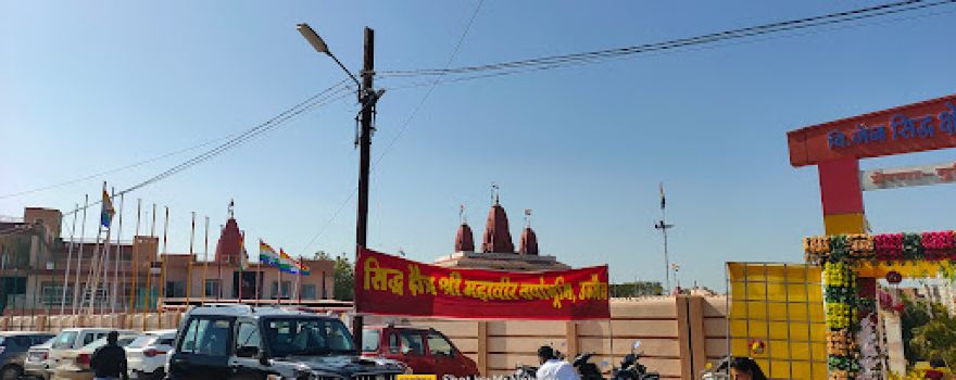 Bhagwan Shri Abhay Ghosh Jinalay