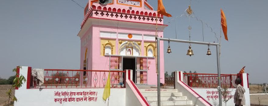 Shiv Temple