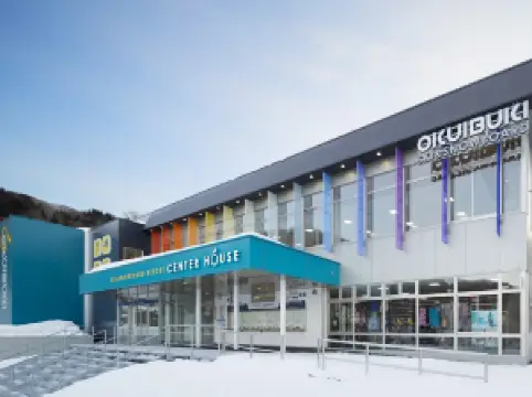 오쿠이부키 스키 리조트