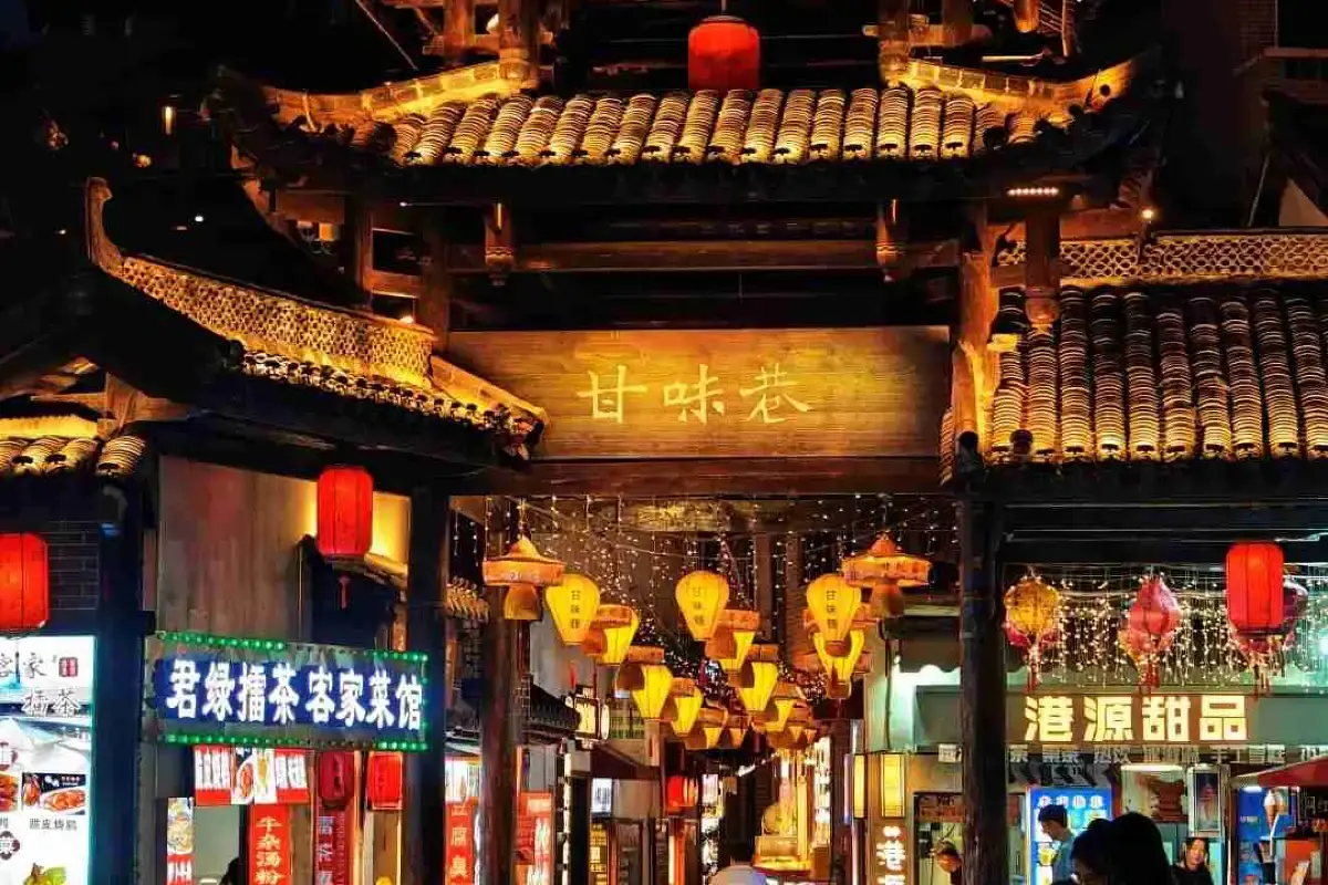 甘坑古鎮