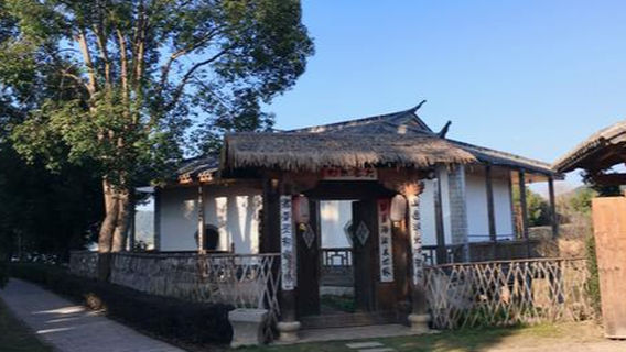 Xishan Academy