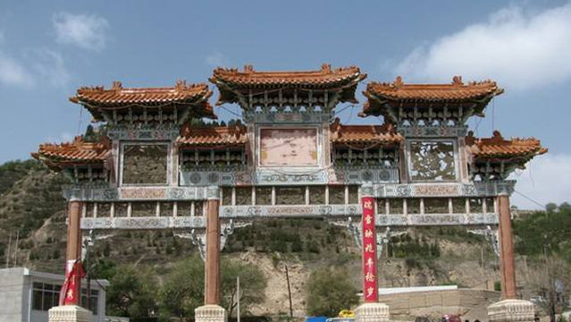 Xiyan Mountain Provincial Forest Park