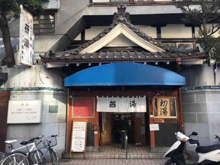 Hotel dekat Tsubameyu