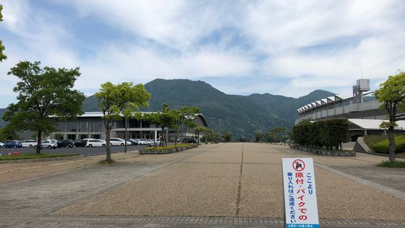 Izumo