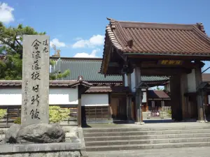 Nisshinkan