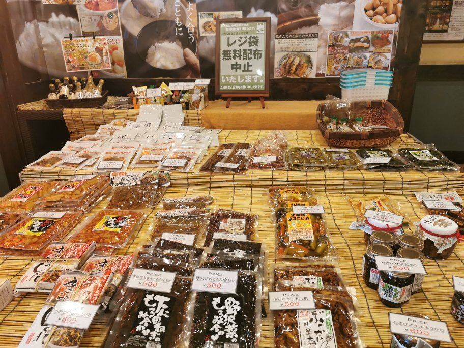 Tomakomai Onsen Honoka