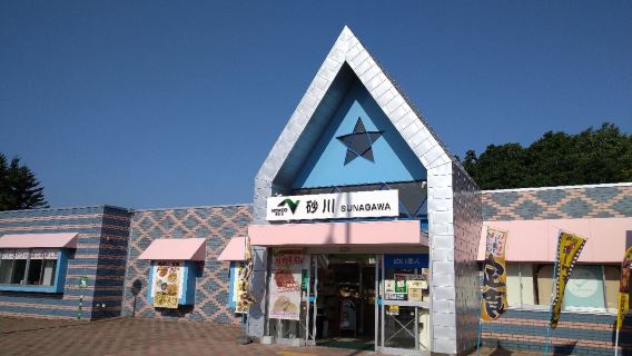 Sunagawa Service Area Outbound