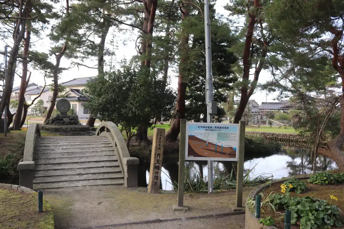 Hotels near Tsukimijima no Shimizu