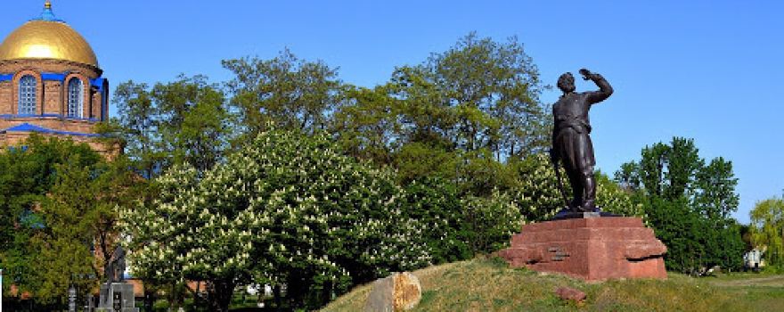 Park Vidpochynku