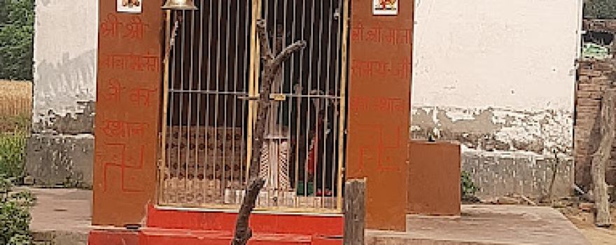 Baba malang ji ka sthan