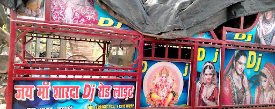 Jai ma sharada dj